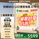 創(chuàng)維壁紙電視65A7E 65吋英寸超薄壁畫啞光屏藝術(shù)電視 平板電視 護(hù)眼mini led 以舊換新家電政府補(bǔ)貼20% 65英寸 新品熱銷款 電視裸機(jī) 免費(fèi)安裝
