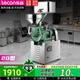 樂創(chuàng)（lecon） 全自動磨漿機(jī)商用干濕兩用米漿機(jī)腸粉機(jī)磨豆?jié){機(jī)米粉機(jī) 20型