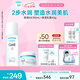 珂潤（Curel）保濕水霜套裝(2號水+面霜)敏感肌膚適用 男女通用 成毅代言