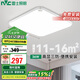 雷士照明（NVC）白雪LED吸頂燈現(xiàn)代簡約臥室書房餐廳全光譜防藍(lán)光36w三色包安裝