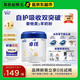 愛他美（Aptamil）愛他美卓徉幼兒配方羊奶粉（12—36月齡   3段）400g試用裝