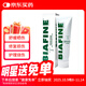 biafine 比亞芬乳膏曬后修復燙傷燒傷皮膚創(chuàng  )傷紅斑放療乳膏 93g 