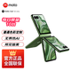摩托羅拉moto razr 50Ultra第五代折疊屏 4英寸無(wú)界大外屏 旗艦影像雙卡雙待 5GAI手機 摩登艾綠12+256