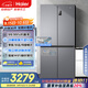 海爾（Haier）盛宴531升十字對開(kāi)四開(kāi)門(mén)家用電冰箱制冰風(fēng)冷一級能效539升級款BCD-531WGHTD59SHU1國家補貼20%
