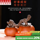 古德窯 創(chuàng  )意紫砂茶寵擺件茶壺蓋置托茶漏架功夫茶具可養精茶玩茶道配件 紫泥《兩顆柿子-好事成雙》茶寵