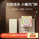 海得曼（advent）無(wú)線(xiàn)門(mén)鈴多彩炫光自發(fā)電家用一鍵靜音呼叫器 奶油風(fēng)