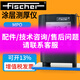 HARUCN德國菲希爾MP0涂層測厚儀原裝進(jìn)口電鍍鋅陽(yáng)極氧化層MPO測厚儀 涂層測厚儀