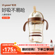世喜兒童吸管杯1-3歲大寶寶學(xué)飲水杯嬰兒PPSU牛奶杯幼兒園上學(xué)水杯