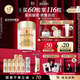 伊麗莎白雅頓【王星越同款】眼膠眼部精華液10.5ml約60粒淡化細紋神經(jīng)酰胺眼霜