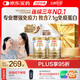湯臣倍健星鉆蛋白粉500g*2罐 免疫球蛋白增強(qiáng)免疫力 乳清蛋白粉補(bǔ)充營(yíng)養(yǎng)品