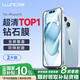 朗客【特惠2片裝】蘋果15鋼化膜iPhone15手機膜全屏覆蓋高清抗指紋聽筒防塵超薄玻璃防摔保護貼膜