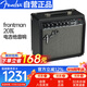 FENDER芬達吉他音箱frontman 20瓦 數字失真電吉他電箱吉它貝斯音響