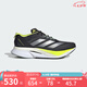 阿迪達(dá)斯 （adidas）勝道潮流 ADIZERO BOSTON 12 M 2025春男防滑耐磨跑步鞋 JI4477 42