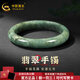 中國黃金（CHINA GOLD）翡翠手鐲玉鐲天然a貨豆綠美人鐲玉鐲飄花送女友送老婆生日禮物 #52-#54_附檢測證書