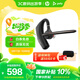 博詣 POLY惠普Legend50傳奇50單耳商務(wù)藍牙耳機AI智能抗風(fēng)噪耳機防潮防汗商務(wù)車載適用蘋果華為小米國家補貼