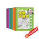 視覺(jué)大挑戰（套裝全8冊）藏起來(lái)的圖畫(huà)激發(fā)創(chuàng  )造力提升記憶力提高觀(guān)察力智力開(kāi)發(fā)游戲書(shū)