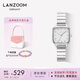 LANZOOM藍(lán)族白銀小方塊手表女方表極簡通勤配飾生日七夕情人節(jié)禮物送女友 【品牌直發(fā)】白銀方塊Hanover03