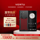 VERTU【搶半價(jià)購 下單省萬(wàn)元】威圖緯圖奢品加密手機META雙曲屏AI智能體手機5G商務(wù)高端禮物補貼17pro 樹(shù)莓紅小牛皮 12GB+512GB