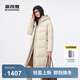 波司登25新款羽絨服女長(cháng)款90絨通勤時(shí)尚休閑連帽冬季保暖外套B250245166 暖沙米7A53-趨勢推薦 M 165/88A 體重約110-120斤