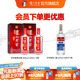 瀘州老窖【中秋送禮】頭曲 濃香型高度白酒 55度 625mL 2瓶 雙瓶+二曲酒單瓶