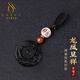 施華索尼亞天然黑曜石五行護(hù)身男女道家項(xiàng)鏈八卦牌吊墜龍鳳呈祥掛件護(hù)身符 黑曜石：精美鑰匙扣款 約48*10mm