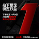 傲風(fēng)（AutoFull）下單得11.11活動專享權(quán)益（不發(fā)貨） 會員專享福利