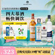 百加得（Bacardi）調酒組合 百加得朗姆酒 金酒 威士忌 龍舌蘭 伏特加洋酒 白朗姆孟買(mǎi)金酒帝王白牌傲士度夫