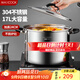 美廚（maxcook）湯鍋304不銹鋼 復底高湯鍋32cm 燃氣爐電磁爐通用MCT4909