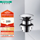 漢斯格雅（Hansgrohe）漢斯格雅（Hansgrohe）廚衛(wèi)配件面盆彈跳落水器 50100007