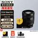 索尼（SONY）FE 20-70mm F4 G新一代全畫幅小三元廣角標(biāo)準(zhǔn)變焦G鏡頭風(fēng)光人像 FE 20-70mmF4 G+鐵匠UV 官方標(biāo)配