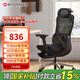 ENOVA時尚家海綿款 人體工學(xué)椅電腦椅辦公椅子人工力學(xué)座椅電競椅家用 墨妍黑Pro 帶腳踏【6D電競臂+升降椅背】