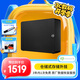 希捷（SEAGATE）桌面移動(dòng)硬盤(pán) 8TB 希捷睿翼 3.5英寸 機械硬盤(pán) 黑 兼容MAC 大容量外接存儲 原廠(chǎng)數據恢復服務(wù)