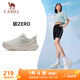 駱駝（CAMEL）碳zero風(fēng)速2全地形慢跑步女鞋運動(dòng)鞋子 X25B09L7018 象牙白/灰 35