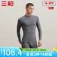 三槍?zhuān)═HREEGUN）【新疆棉】秋衣秋褲男套裝加厚純棉女保暖內衣抗靜電情侶打底睡衣 男 深麻灰（半高領(lǐng)） XL