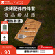 牧高笛（MOBIGARDEN）樂宴燒烤四件套 戶外露營便攜式夾子刷子鏟子叉子燒烤4件套 巖石灰