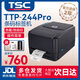 TSC臺(tái)半 TTP-244Pro 標(biāo)簽打印機(jī) 熱轉(zhuǎn)印條碼不干膠 二維碼吊牌合格證 TTP-244PRO+高檔銅版紙+蠟基碳帶