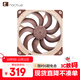 noctua NF-A14x25 G2 PWM Sx2-PP LS-PWM 二代A14 貓扇 14025 14CM LCP液晶聚合物機箱散熱風(fēng)扇 智能溫控 貓頭鷹 A14x25 G2 PWM