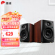 惠威（HiVi）D1100高保真有源HIFI音響2.0臺式電腦音箱等磁場帶式高音喇叭藍牙多媒體音響 D1100
