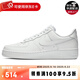 NIKE男子運動(dòng)鞋AIR FORCE1 07空軍一號 板鞋休閑鞋男鞋 CW2288-111 40