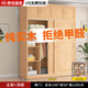 福霜【包安裝】全實(shí)木衣柜家用臥室推拉門收納柜子移門原木風(fēng)大衣櫥 140寬50深180高 +頂柜 (原木無漆)純實(shí)木無貼皮