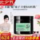 克麗緹娜HomeSpa圖朵拉蘊悅謐糖磨砂膏250ml旗艦保濕護膚品 圖朵拉蘊悅謐糖磨砂膏 250ml