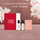 L'Artisan Parfumeur阿蒂仙之香【唯一官方】香水小樣1.5ml*3/1.5ml*2+25g 禮物隨行香氛試享裝 隱凡之路馥郁+狂戀苦艾+玫瑰香皂