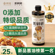 松鮮鮮X京覓 特級松茸鮮生抽618mL釀造醬油【0添加】炒菜涼拌提鮮調(diào)料