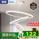 惠普餐廳燈全光譜護(hù)眼led吊燈簡(jiǎn)約現(xiàn)代流行吧臺(tái)餐桌燈中山燈具包安裝