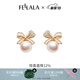 翡拉拉（fellala）原創(chuàng)設(shè)計(jì)緞帶耳釘蝴蝶結(jié)珍珠耳環(huán)女高級(jí)感耳質(zhì)生日七夕情人節(jié)禮物 耳環(huán)