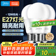 美的（Midea） LED節(jié)能燈泡 球泡 12W E27大螺口 6500K 日光色 三支裝