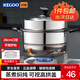 科固（KEGOO）雙層蒸鍋二層蒸籠加厚不銹鋼28cm 燃氣灶電磁爐通用煲湯煮鍋KG101