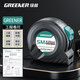 綠林（GREENER）鋼卷尺5米7.5米10米加厚加硬家用加寬米尺高精度尺子盒尺圈尺3米 【Ⅱ級(jí)精度】5米*25mm工程卷尺 1把