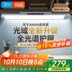 美的（Midea）全光譜護眼學(xué)習臺燈家用宿舍壁掛式書(shū)桌閱讀酷斃燈浩瀚光pro 80cm