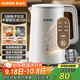 蘇泊爾（SUPOR）1.5L側顯溫度燒水壺 觸控5段調溫保溫恒溫 母嬰沖奶粉電熱水壺電水壺304不銹鋼 養生 SW-15J71A